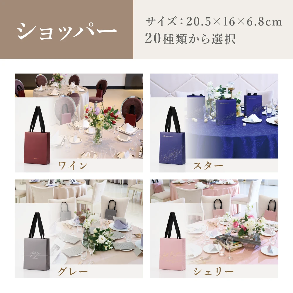 ハンディセレクト】 3品 7,800円コース・冊子＆カードタイプ(（未選択