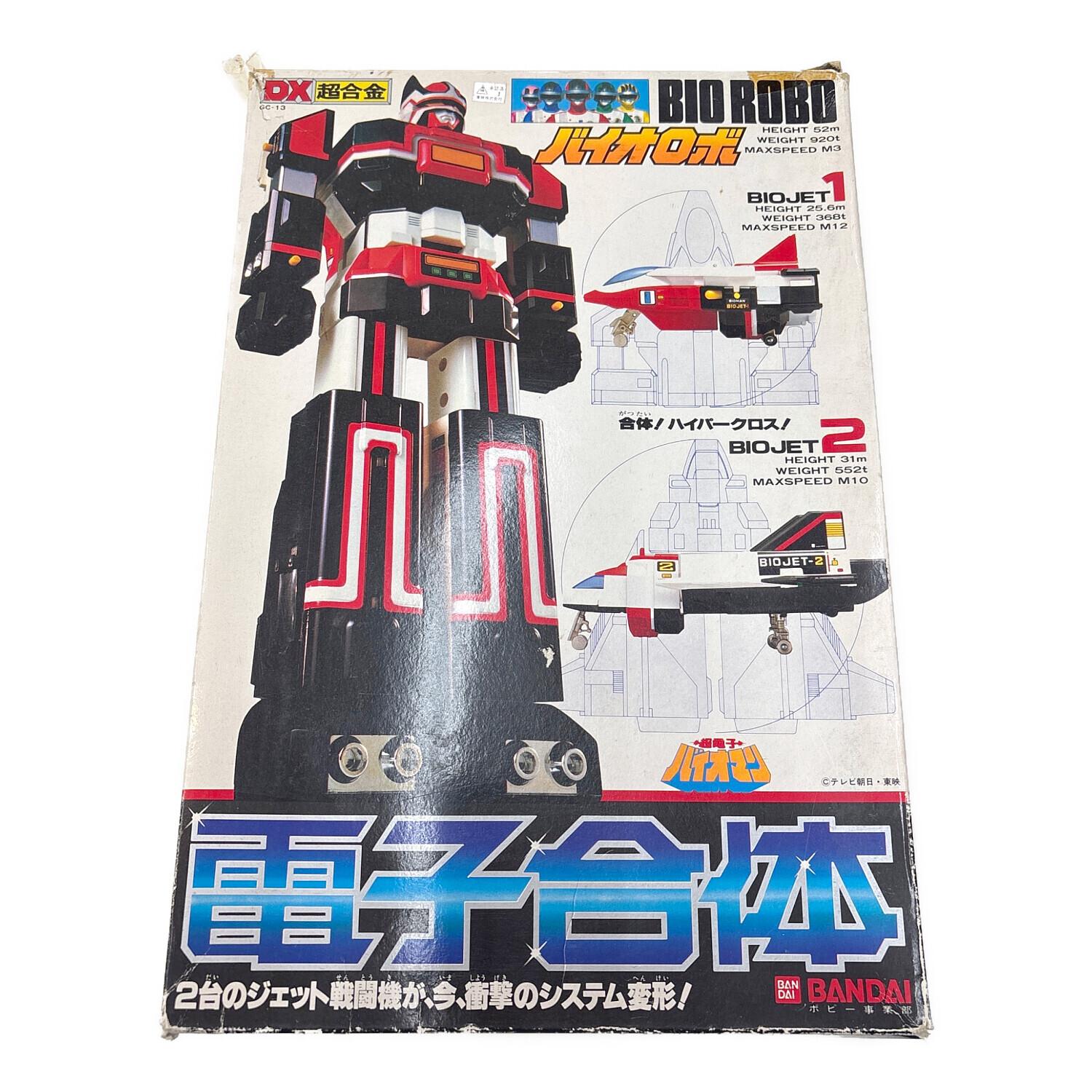 DX超合金 超電子バイオマン 電子合体 バイオロボ @ 戦隊ヒーロー