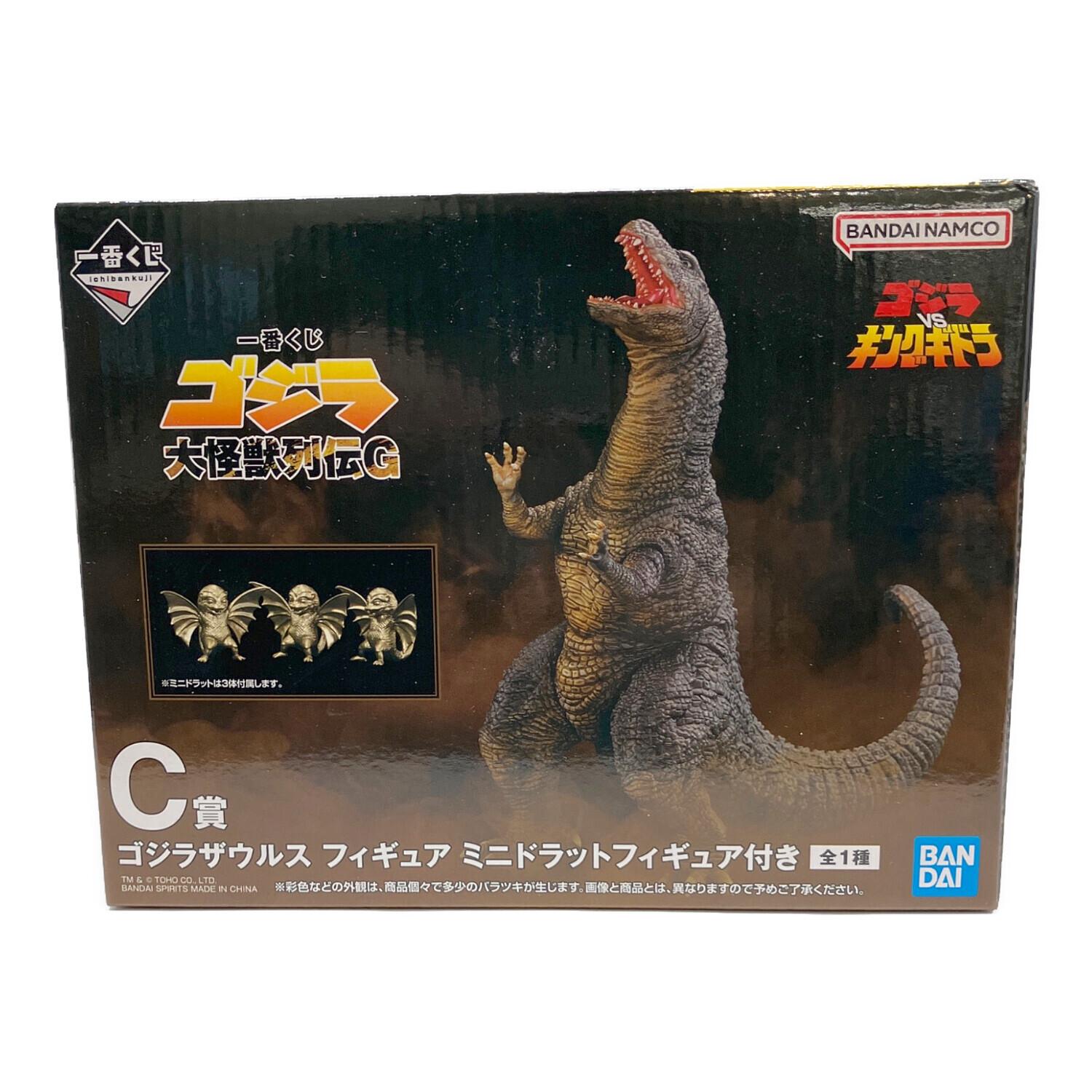 フィギュア ゴジラザウルス ミニドラットフィギュア付き 「一番くじ