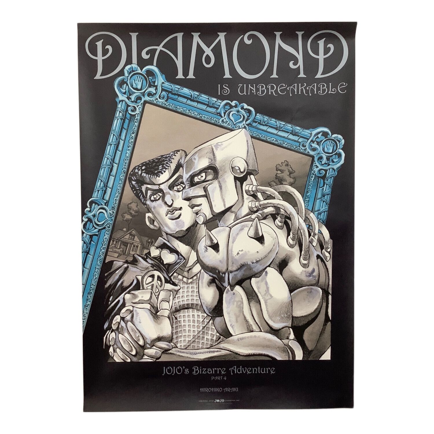 荒木飛呂彦原画展 ジョジョ展 in S市杜王町 2017 ジョジョ展 B2