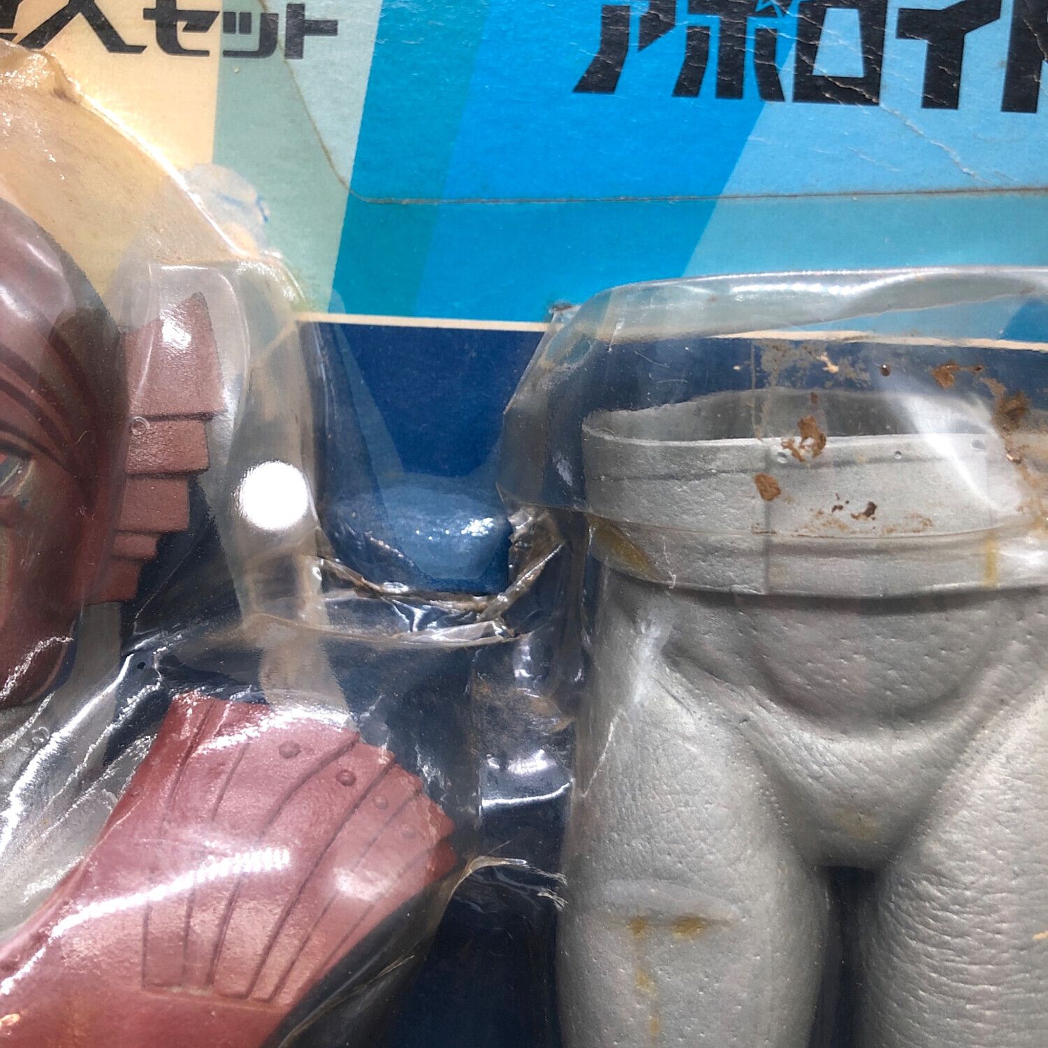 タカラ レトロホビー @ アポロイドZ ニュー超人セット 変身サイボーグ1