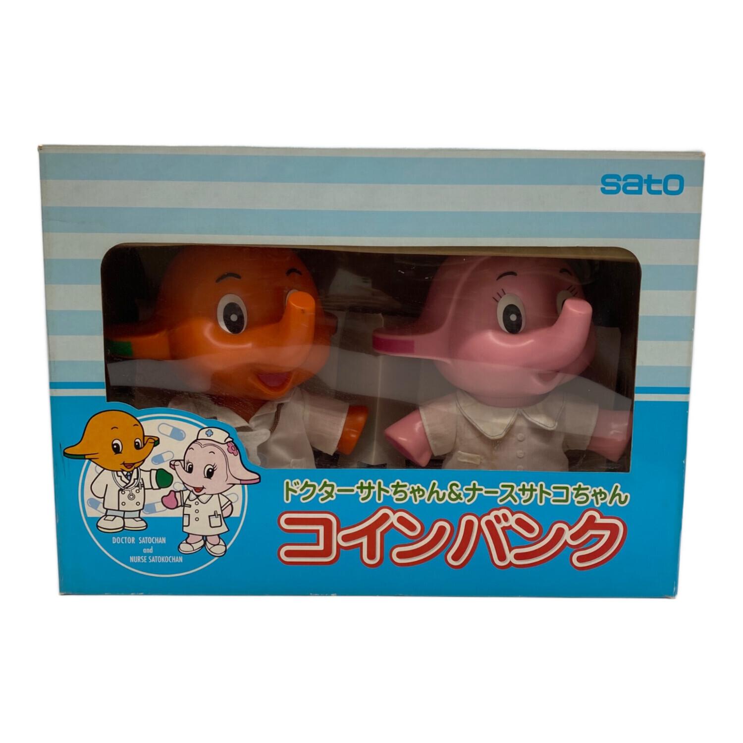 ドクターサトちゃん＆ナースサトコちゃん コインバンク 佐藤製薬