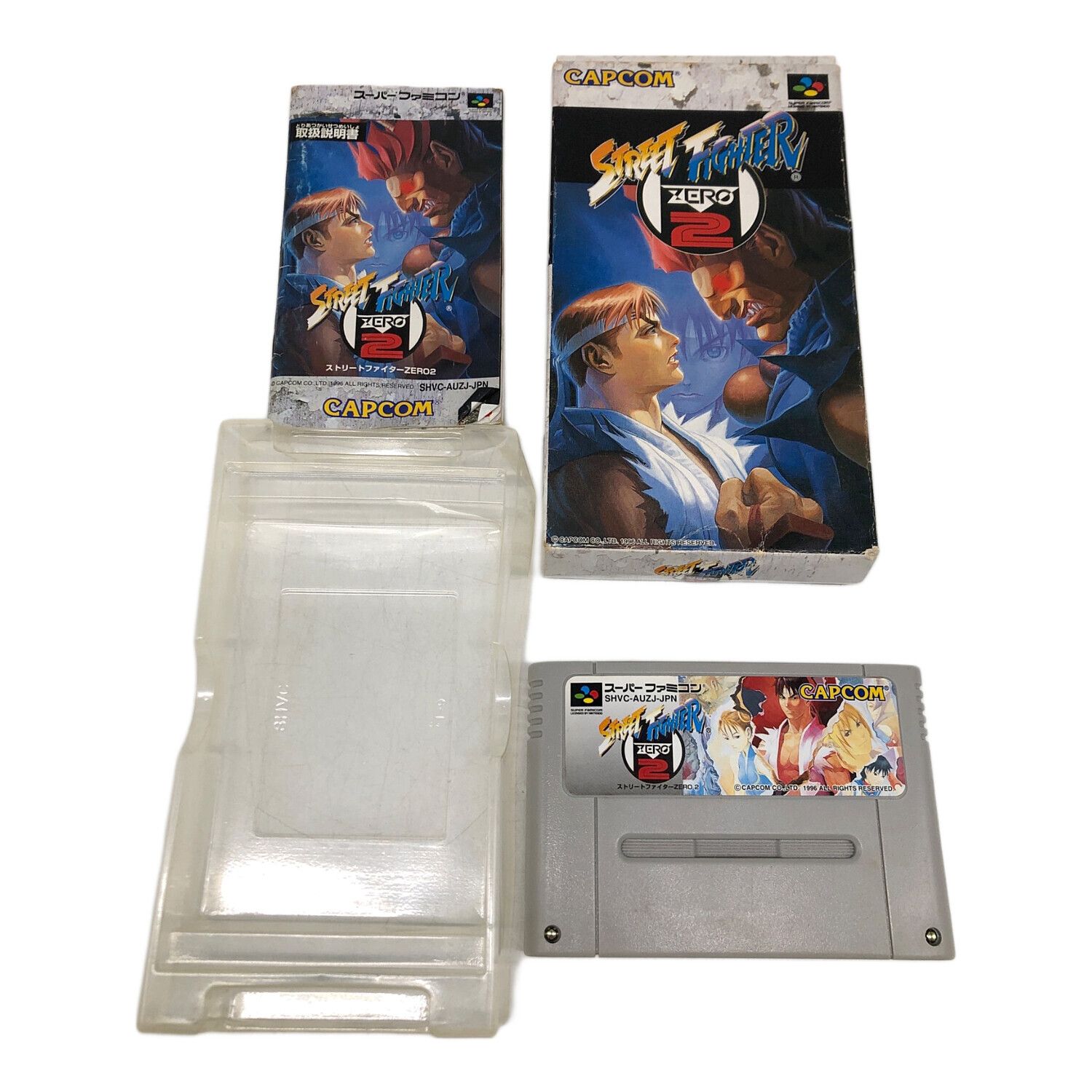 スーパーファミコン用ソフト 箱付 ストリートファイターZERO2 CERO A