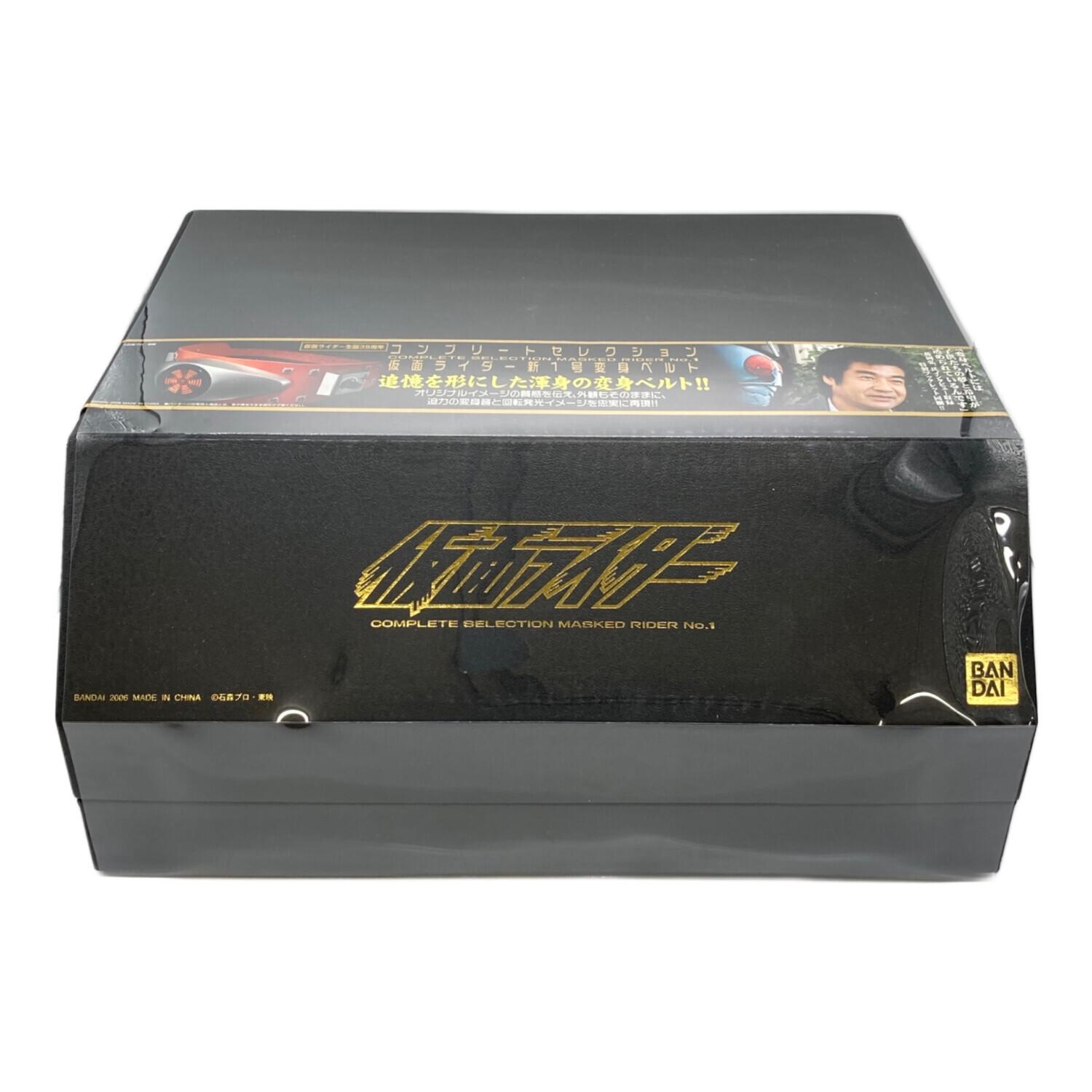 仮面ライダー コンプリートセレクション 仮面ライダー新1号 変身ベルト