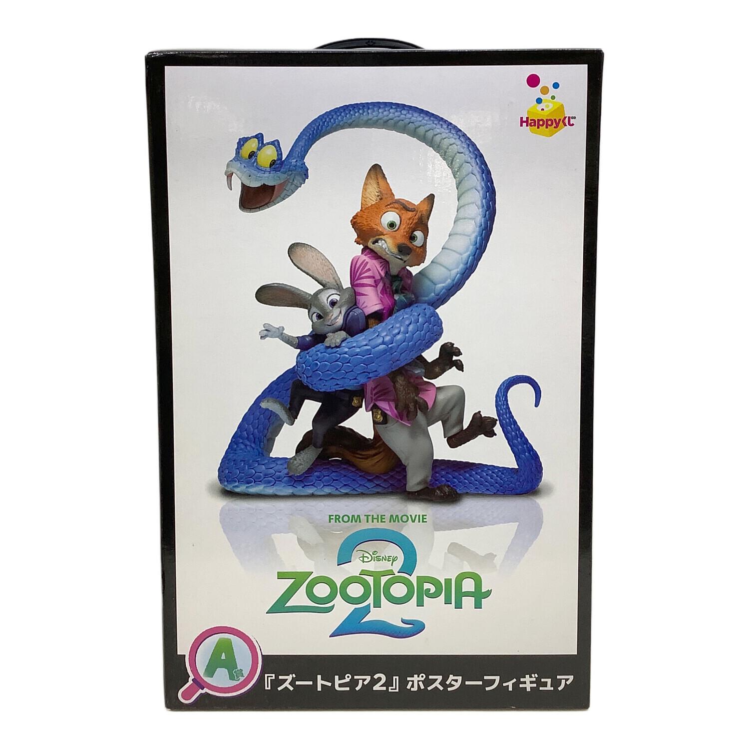 ズートピア2 ポスターフィギュア A賞 HAPPYくじ｜トレファクONLINE