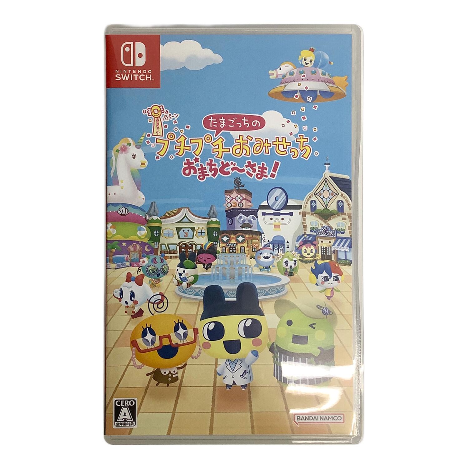 Nintendo Switch用ソフト たまごっちのプチプチおみせっち おまちど