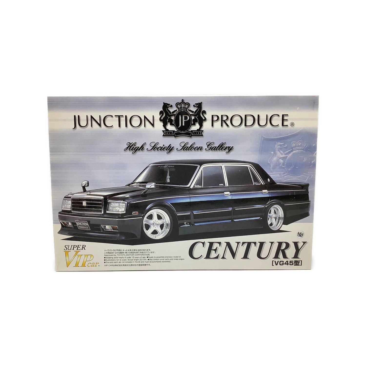 アオシマ 1/24 JUNCTION PRODUCE センチュリー 【公式通販】