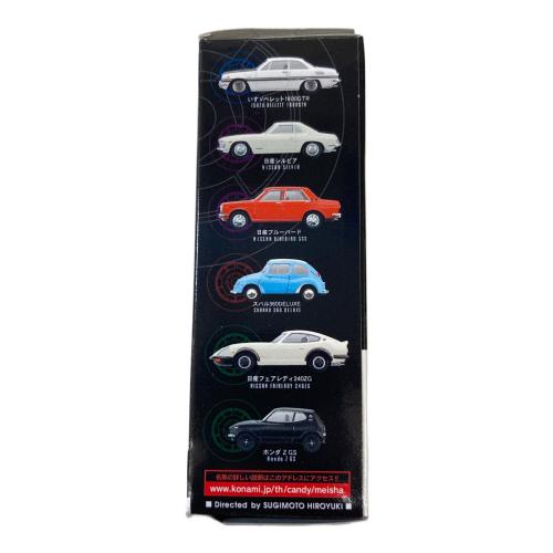 KONAMI (コナミ) ミニカー 絶版名車コレクション The Best 全種ｾｯﾄ 1