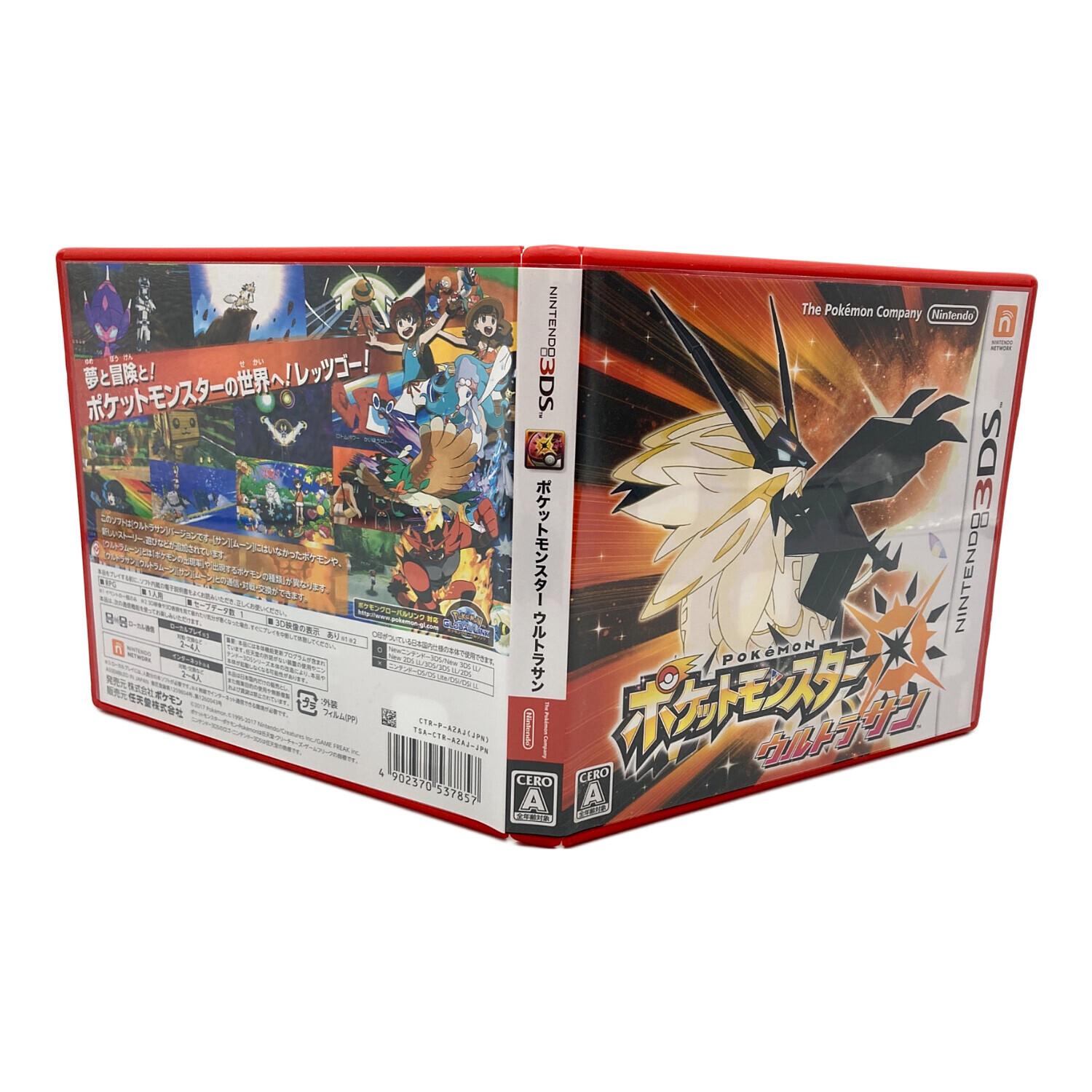 専用商品②追加 中古ソフト ポケットモンスター サン 専用コメント追加