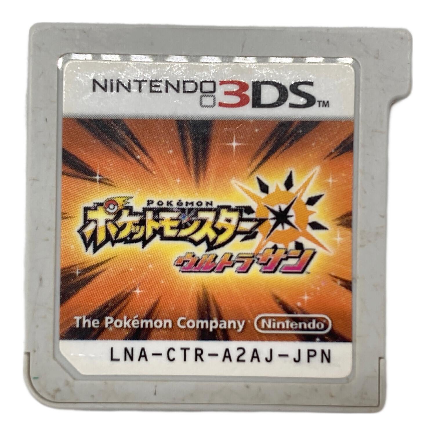 Nintendo (ニンテンドー) 3DS用ソフト ポケットモンスター ウルトラ