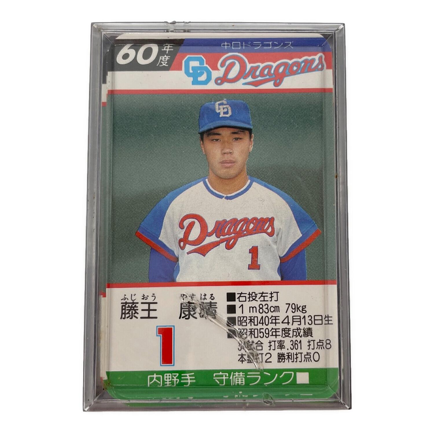 TAKARA (タカラ) プロ野球カードゲーム 中日ドラゴンズ 60年度 30枚