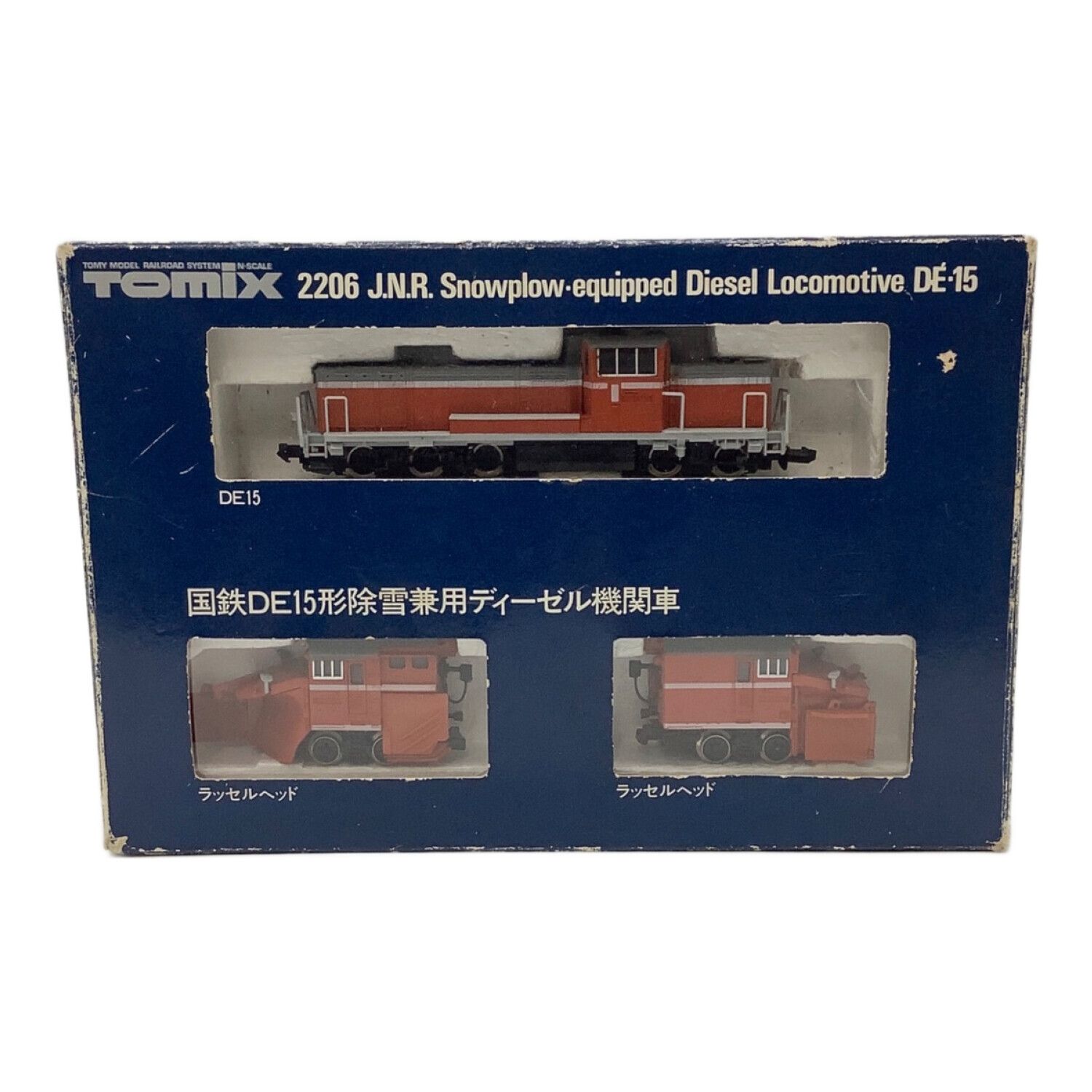 TOMIX (トミックス) Nゲージ JR除雪兼用ディーゼル機関車DE15形 2206