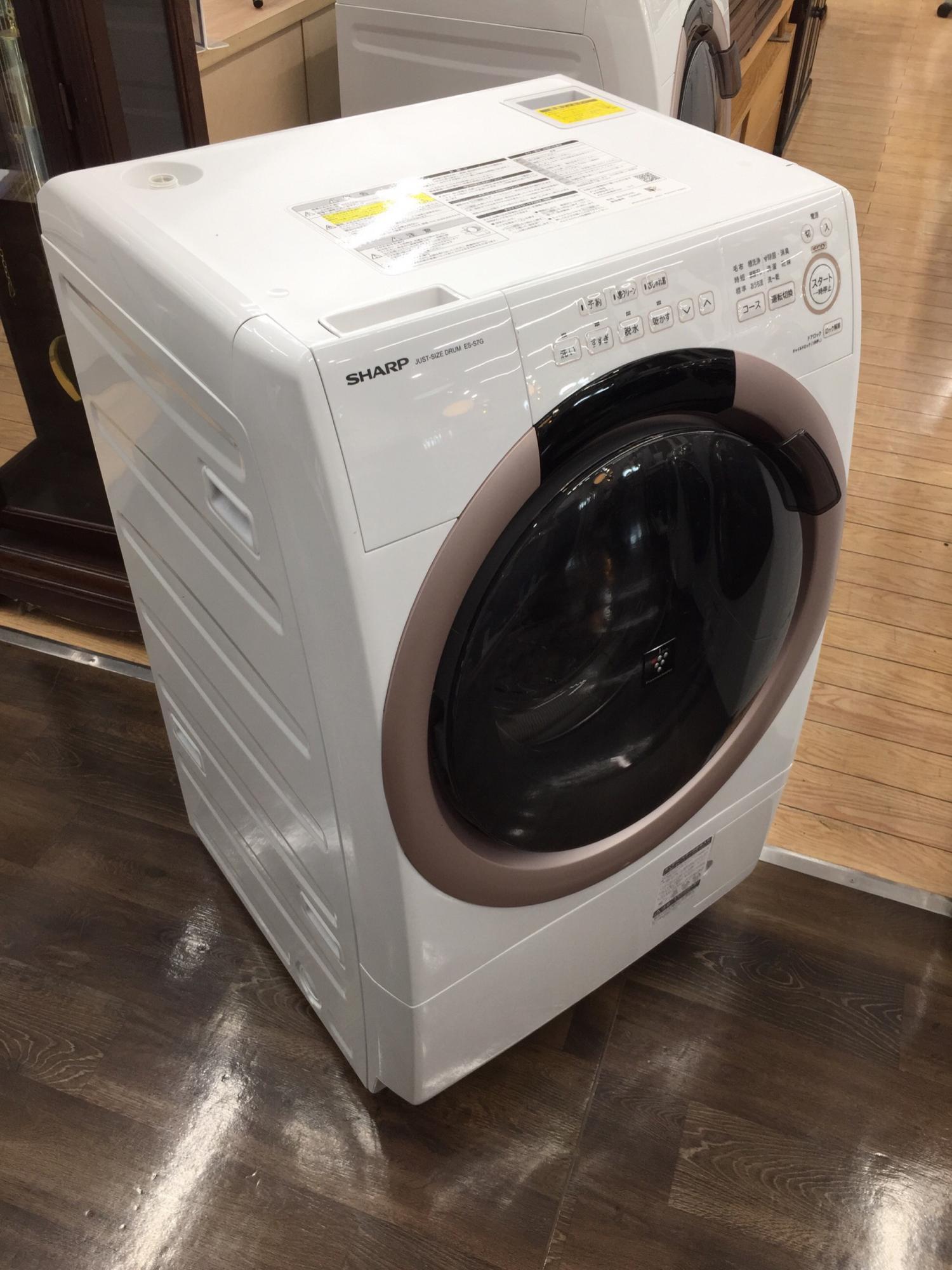 SHARP (シャープ) ドラム式洗濯乾燥機 7.0kg 3.5㎏ ES-S7G-NL 2022年製