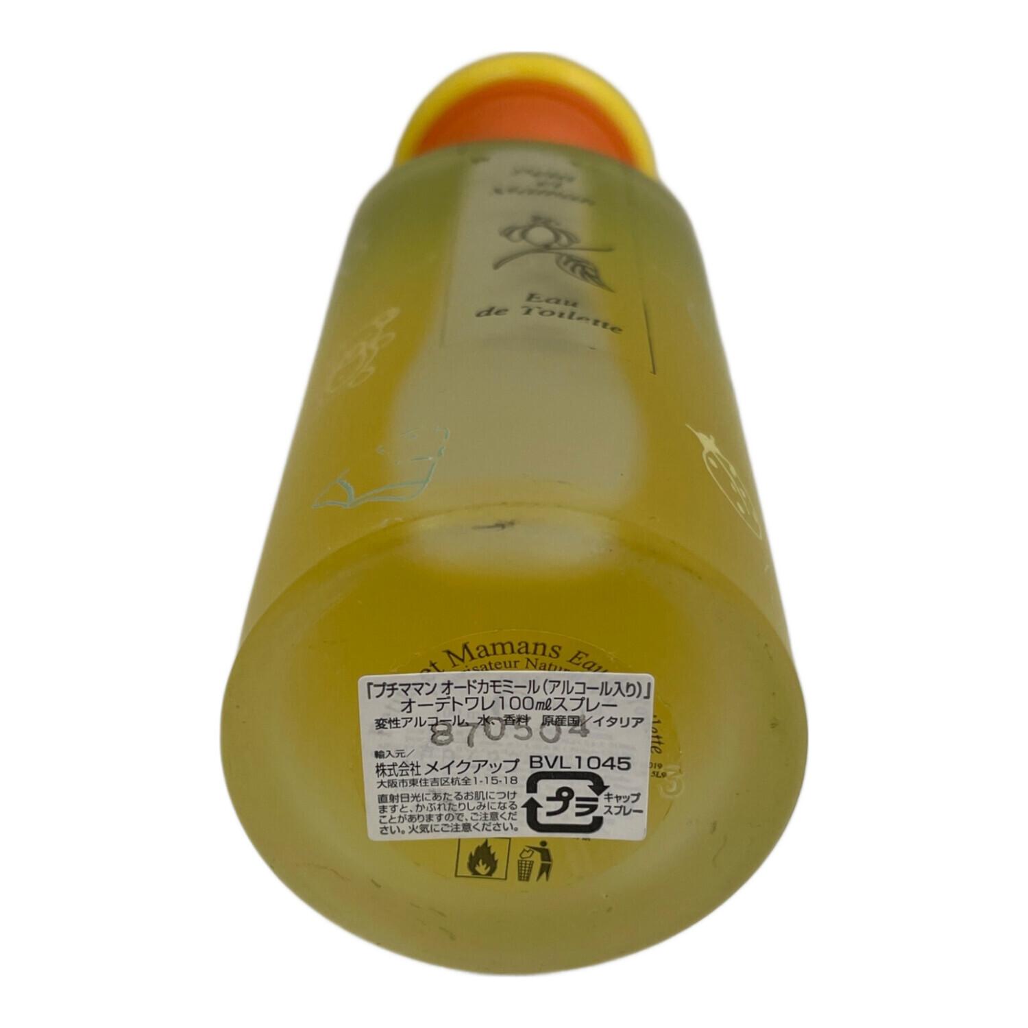 BVLGARI (ブルガリ) フレグランス プチママン 100ml 残量80%-99