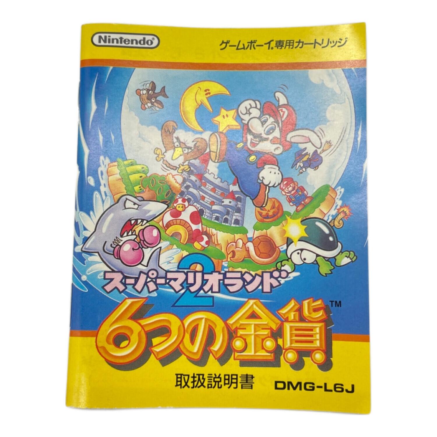 スーパーマリオランド2 6つの金貨 ゲームボーイ用ソフト バックアップ
