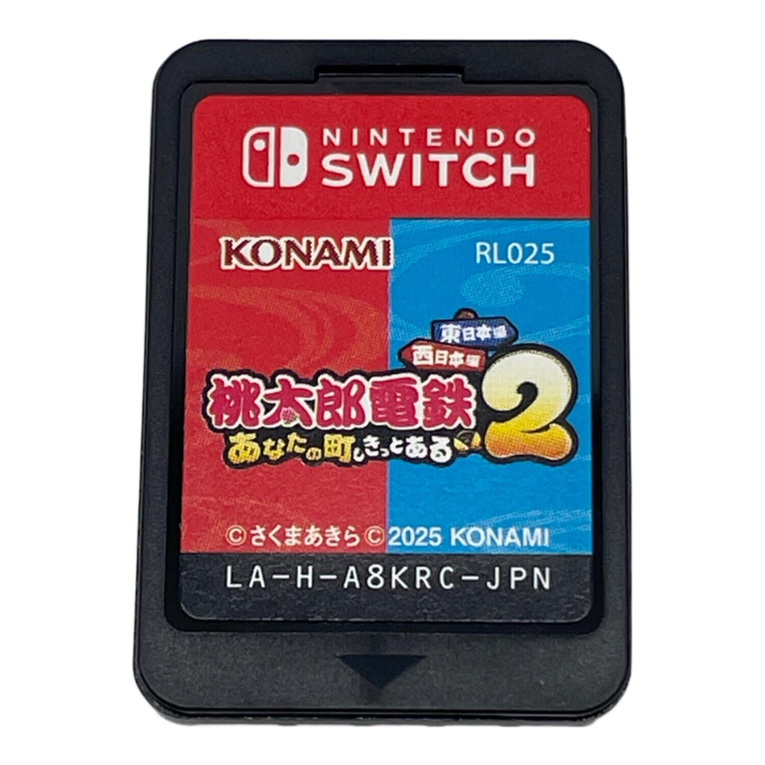 桃太郎電鉄2 あなたの町も きっとある 東日本編+西日本編 Nintendo