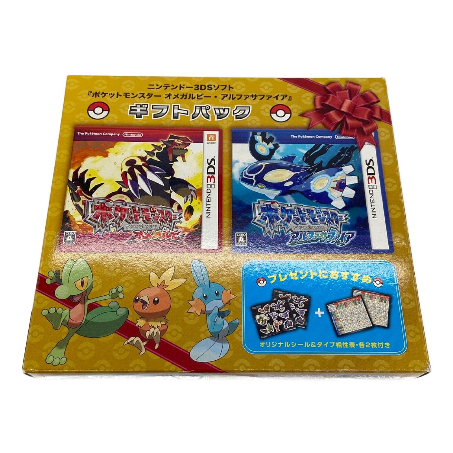 新品未開封 ポケットモンスター ルビー サファイア 20個セット 【1880