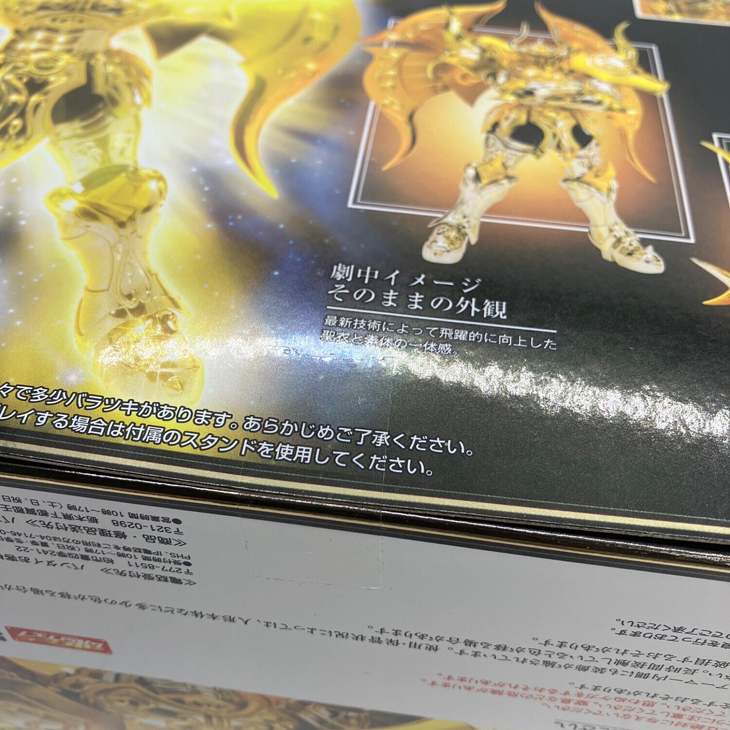 BANDAI (バンダイ) 聖闘士聖衣神話EX タウラスアルデバラン(神聖衣