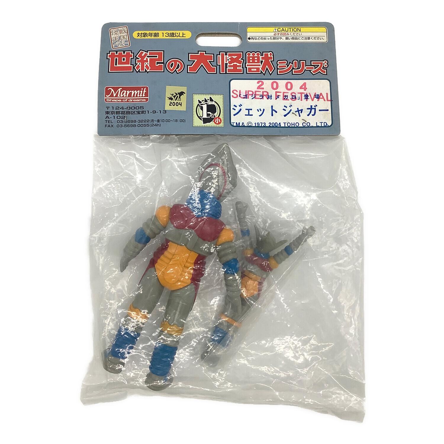 MARMIT (マーミット) ジェットジャガー 怪獣天国ベビー 世紀の大怪獣