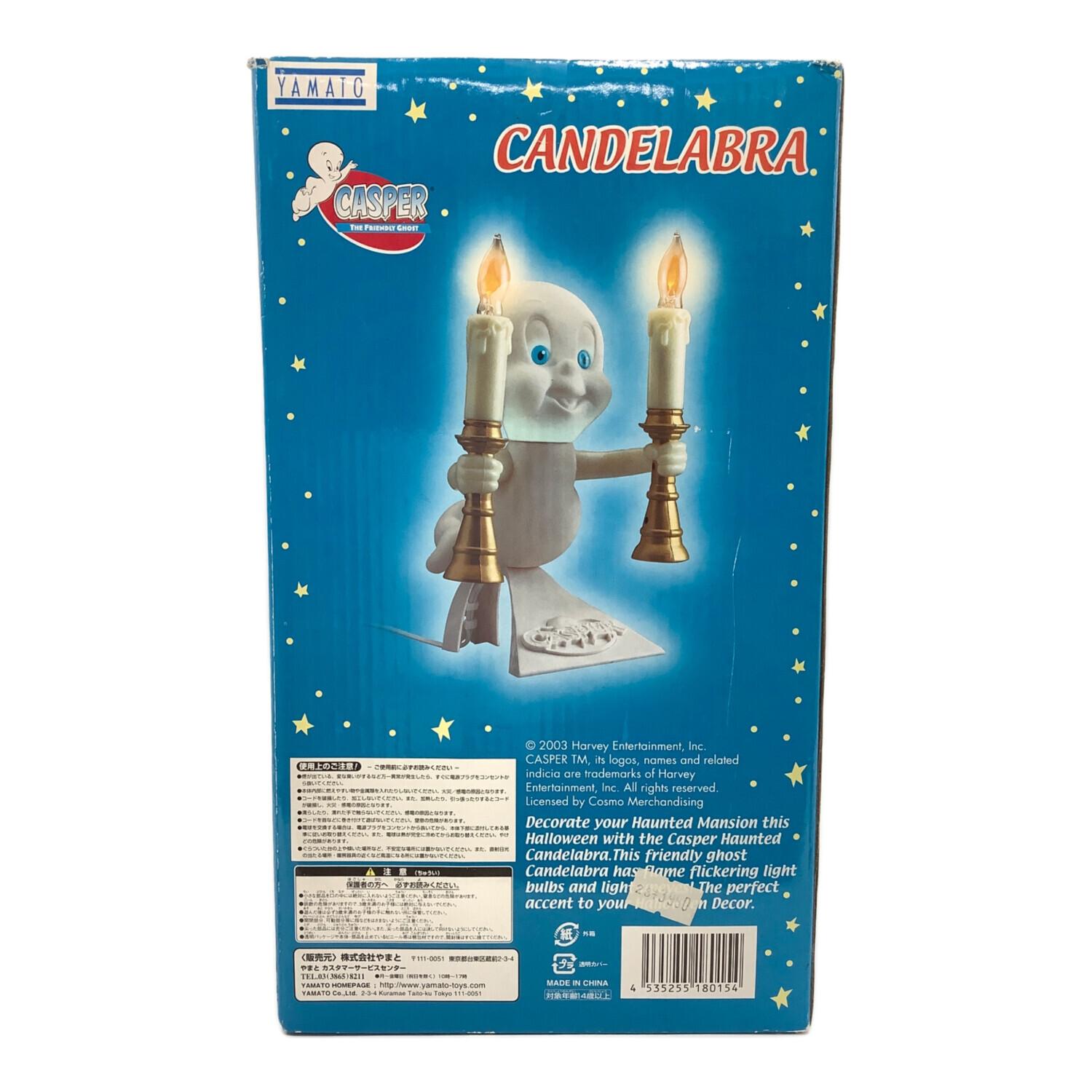 CASPER (キャスパー) CANDELABRA キャンドルライト｜トレファクONLINE