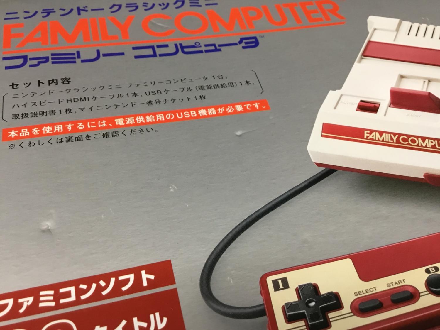 Nintendo (ニンテンドー) ニンテンドークラシックミニ ファミリー