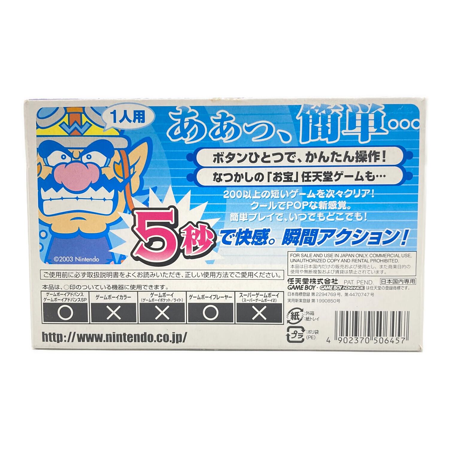 まわるメイドインワリオ ゲームボーイアドバンス用ソフト