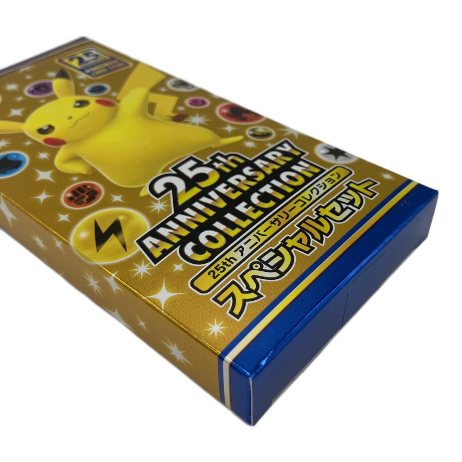 ポケカ 25th ANNIVERSARY COLLECTION プロモ 25th プロモ4パック 4