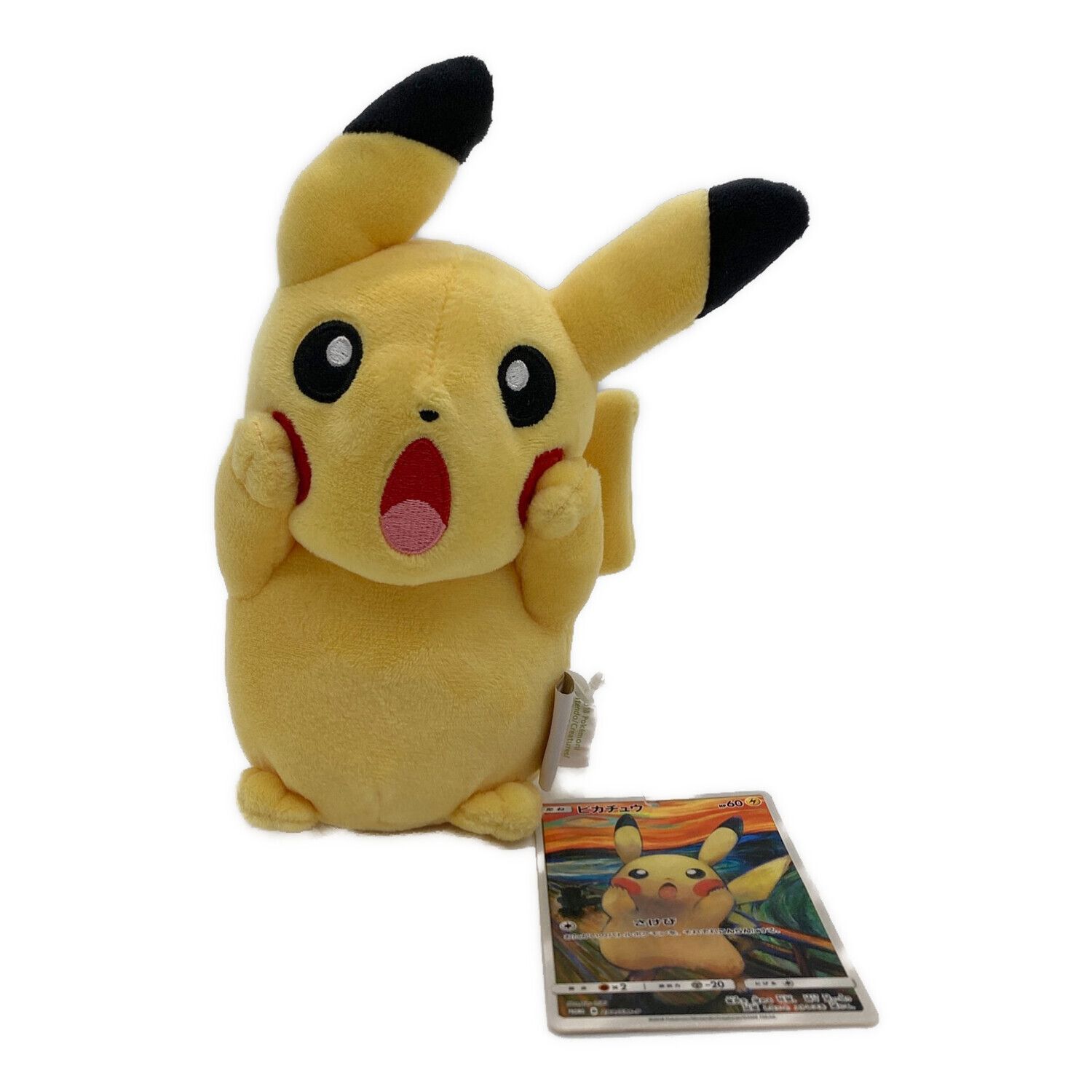 ポケットモンスター ヌイグルミ ムンク展 叫ぶピカチュウ｜トレファク