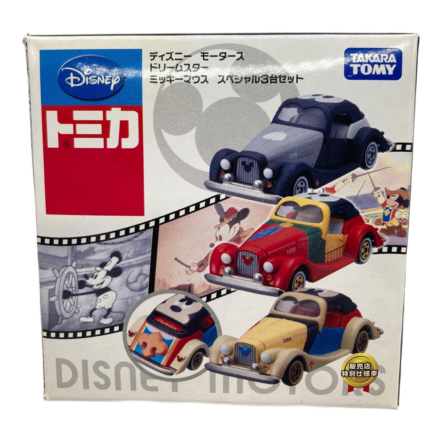 TOMY (トミー) トミカ ミッキーマウス スペシャル3台セッ トディズニー