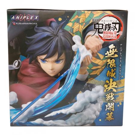 ANIPLEX (アニプレックス) 鬼滅の刃アニプレックスオンラインくじ A賞