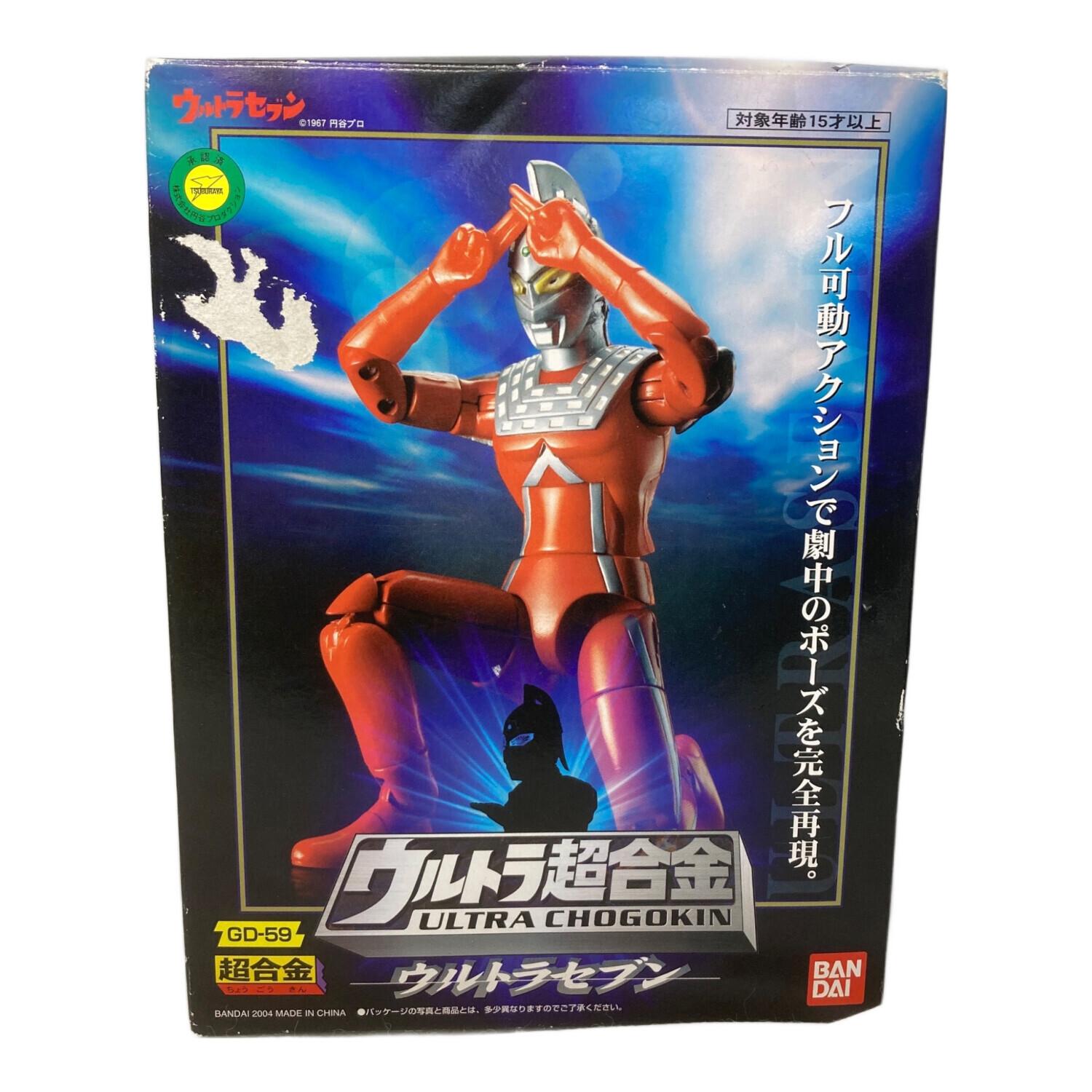 ウルトラマンシリーズ ウルトラセブン ウルトラ超合金 GD-59