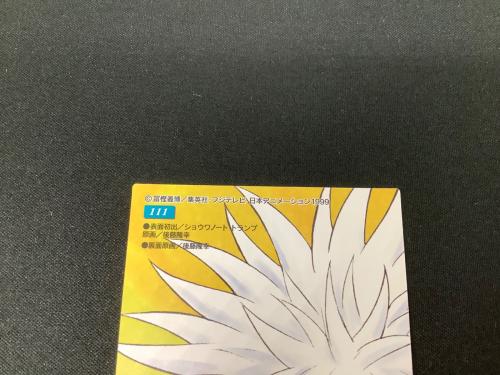 HUNTER×HUNTER (ハンター×ハンター) クラピカ カード 111｜トレファク