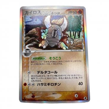 ポケモンカード 1st EDITION ファイヤー 019/088｜トレファクONLINE