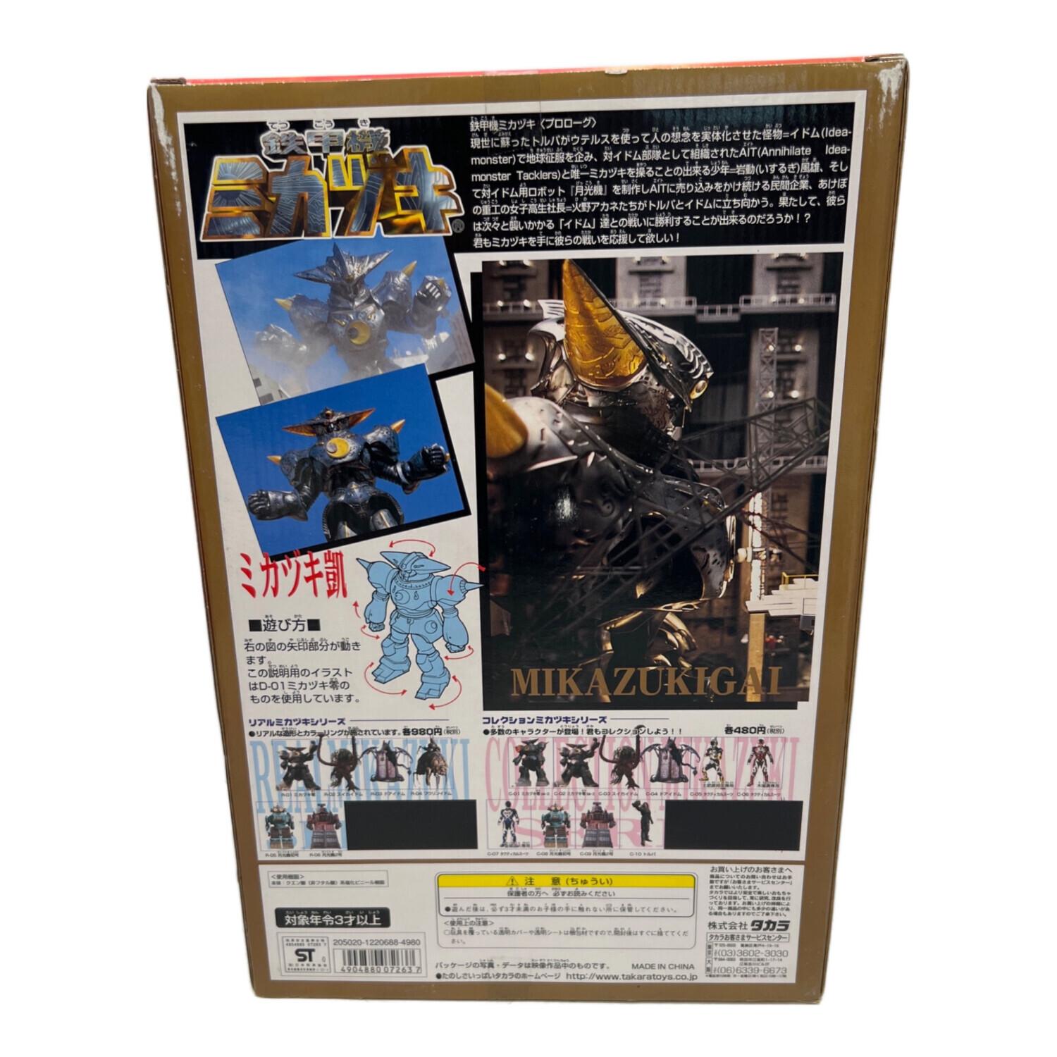 TAKARA (タカラ) フィギュア D-02 ミカヅキ凱 鉄甲機 ミカヅキ