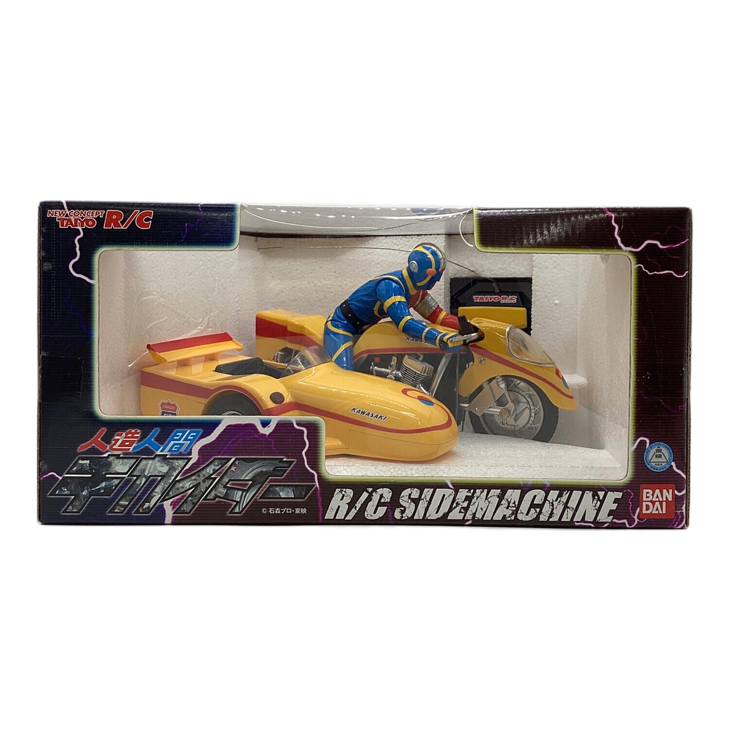 TAIYO(タイヨー)ラジコン 人造人間キカイダー R/C SIDEMACHINE