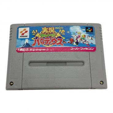 スーパーファミコン用ソフト ニチブツアーケードクラシックス