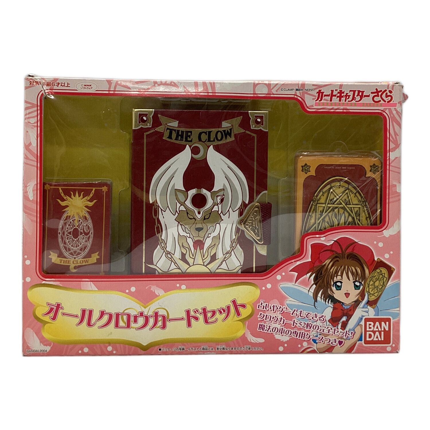 WCCF55クラブからレア、優良白黒、初期カードまとめ売り WCCF55クラブ