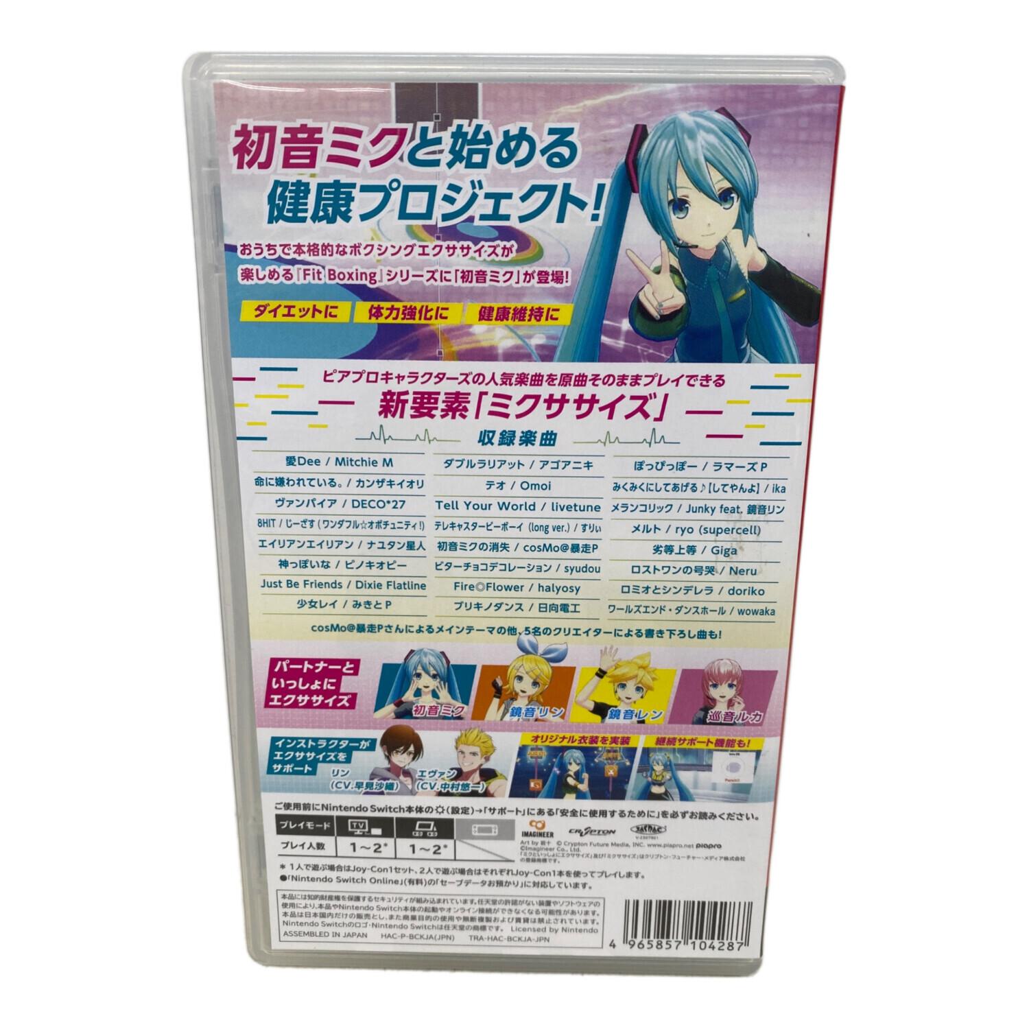 Nintendo (ニンテンドー) Switch Fit Boxing feat. 初音ミク ‐ミクと