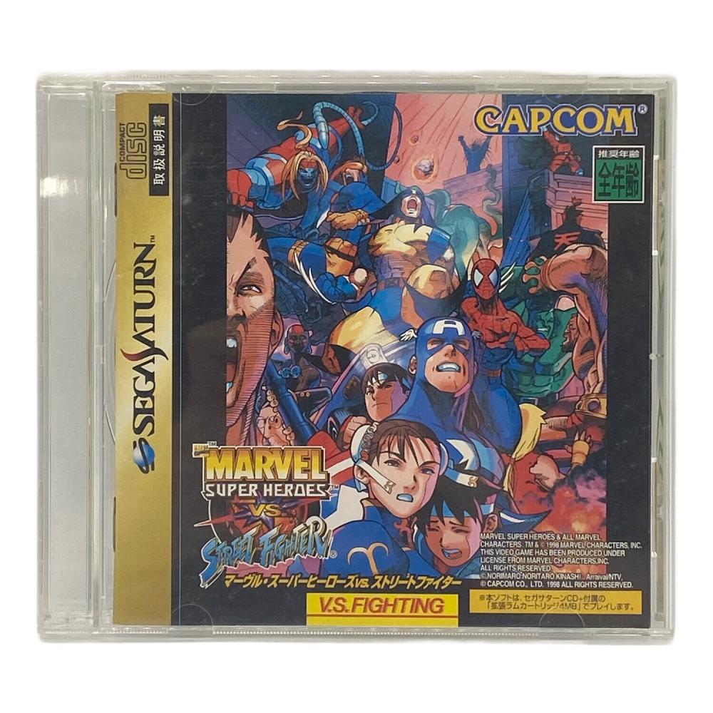 セガサターン用ソフト マーヴル・スーパーヒーローズ VS. ストリート