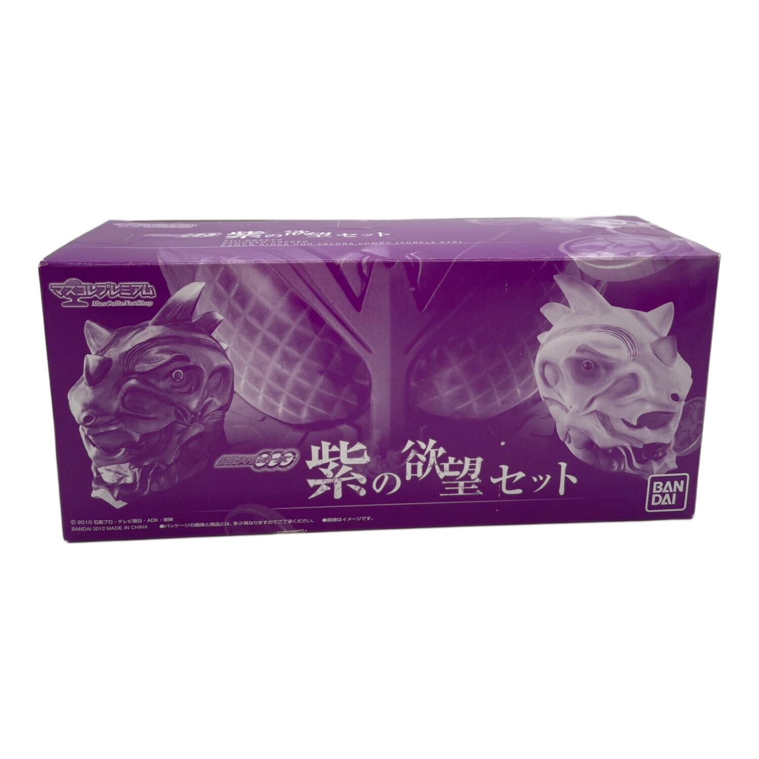 BANDAI (バンダイ) 仮面ライダー マスコレプレミアム 仮面ライダー