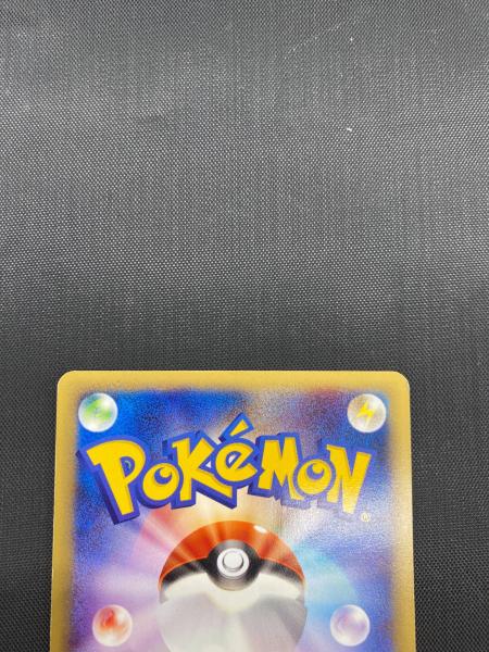 ポケモンカード ミュウ 119/128 ☆ eシリーズ｜トレファクONLINE