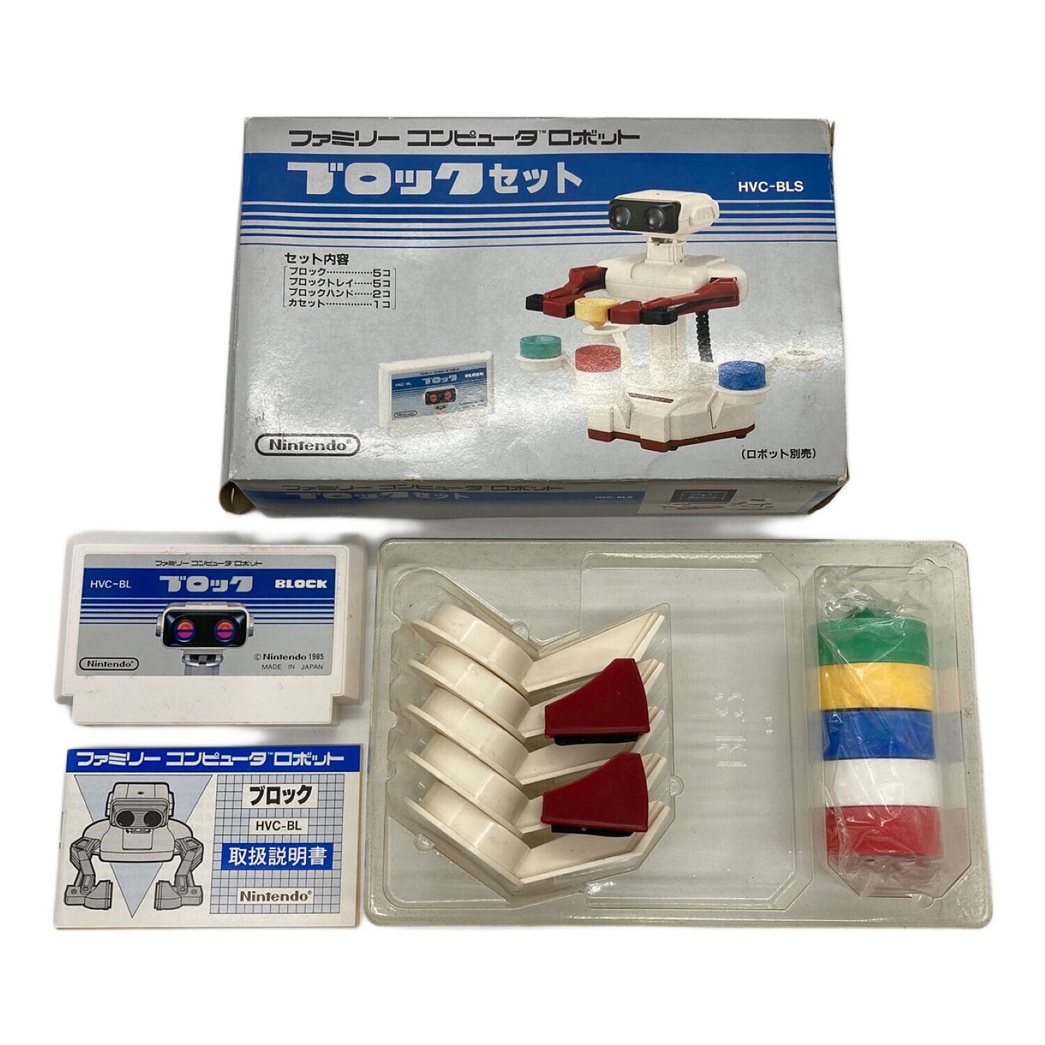 Nintendo (ニンテンドウ) ファミコン用ソフト ファミリーコンピュータ