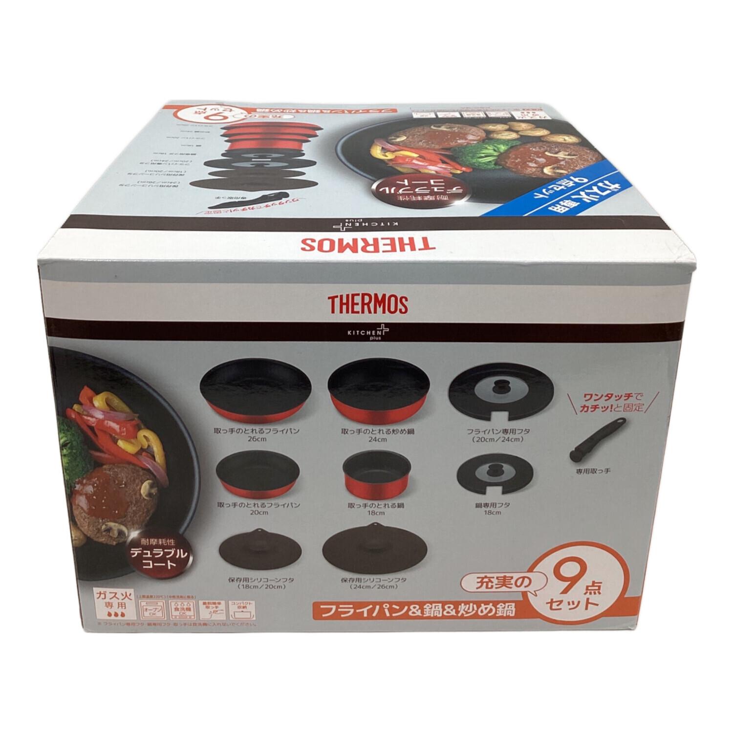 THERMOS 9点セット ガス火専用 KSC-9A 公式通販】取っ手のとれる