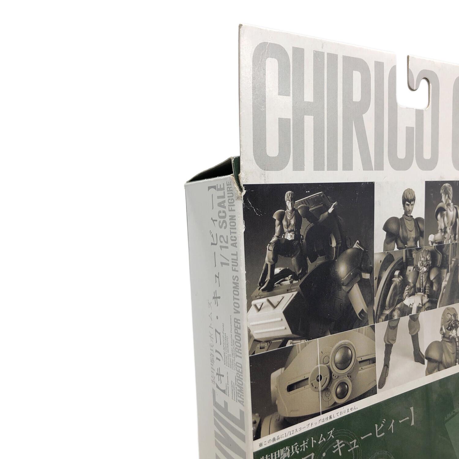 YAMATO (ヤマト) 1/12 キリコ・キュービー アクションフィギュア 1/12