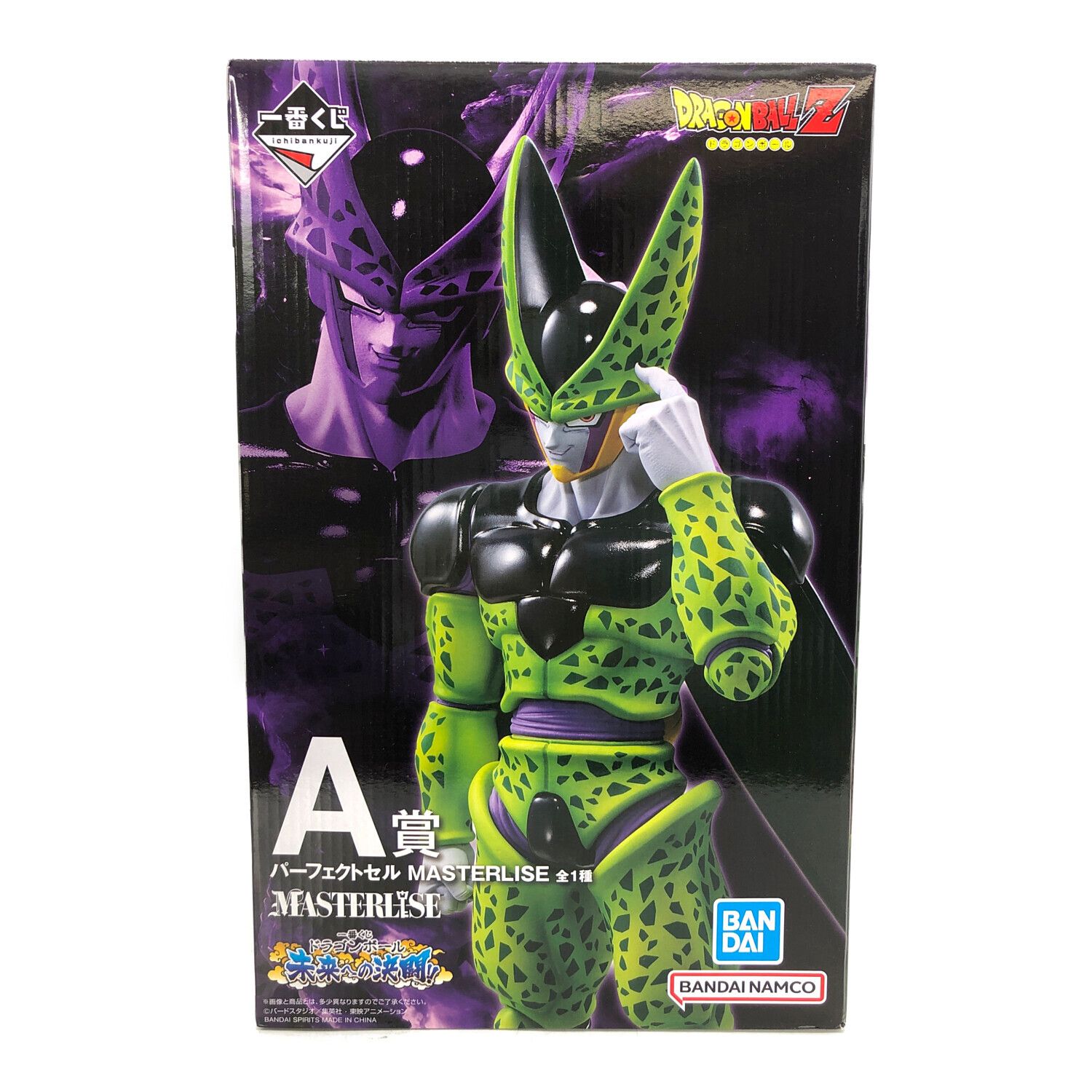 フィギュア 一番くじ ドラゴンボール パーフェクトセル｜トレファクONLINE