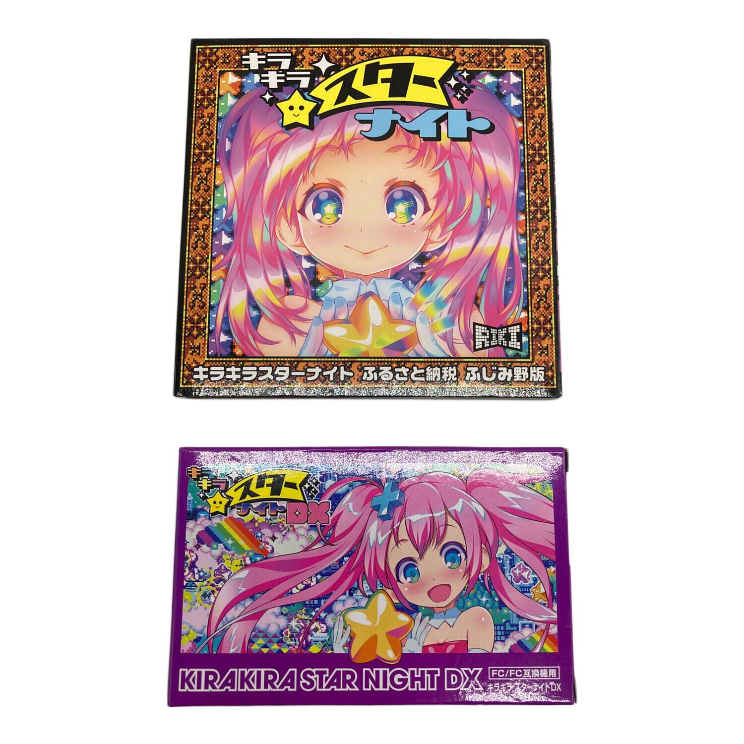 コロンバスサークル ファミコン用ソフト キラキラスターナイト DX