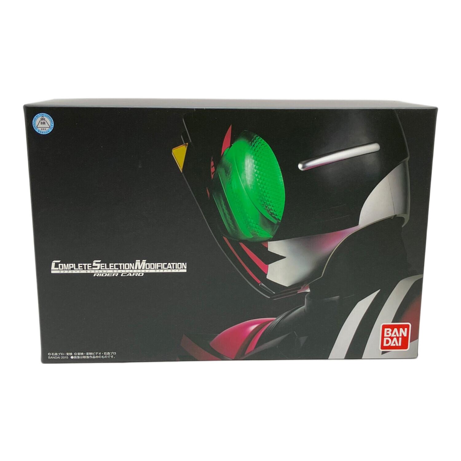 BANDAI（バンダイ）仮面ライダーディケイド コンプリートセレクション