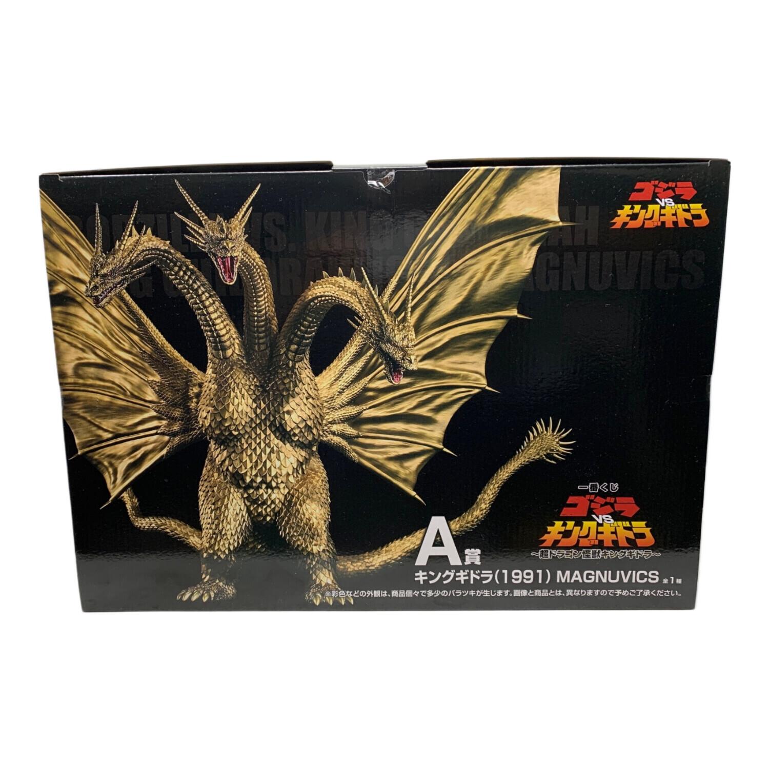 フィギュア キングギドラ(1991) 一番くじ 「ゴジラVSキングギドラ」 A