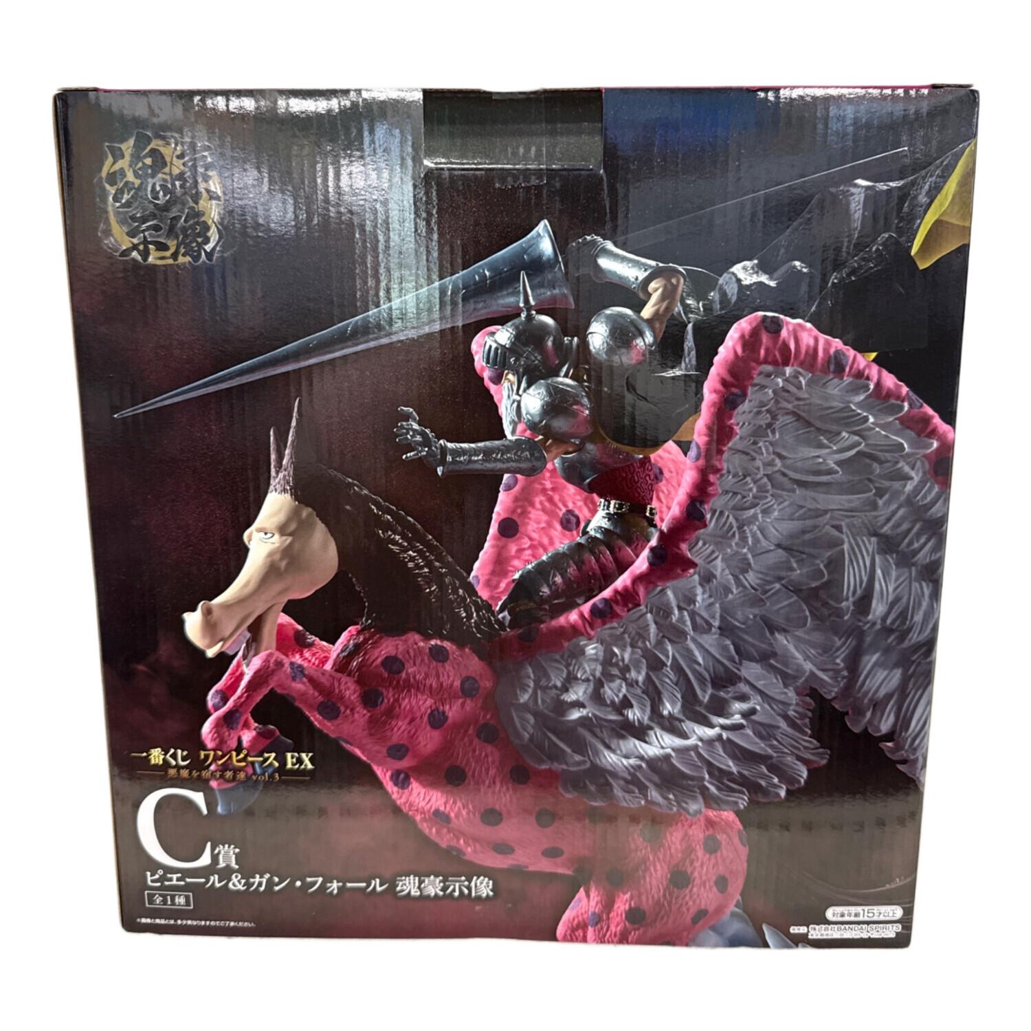 ワンピース EX 悪魔を宿す者達 vol.3 C賞 ピエール&ガンフォール