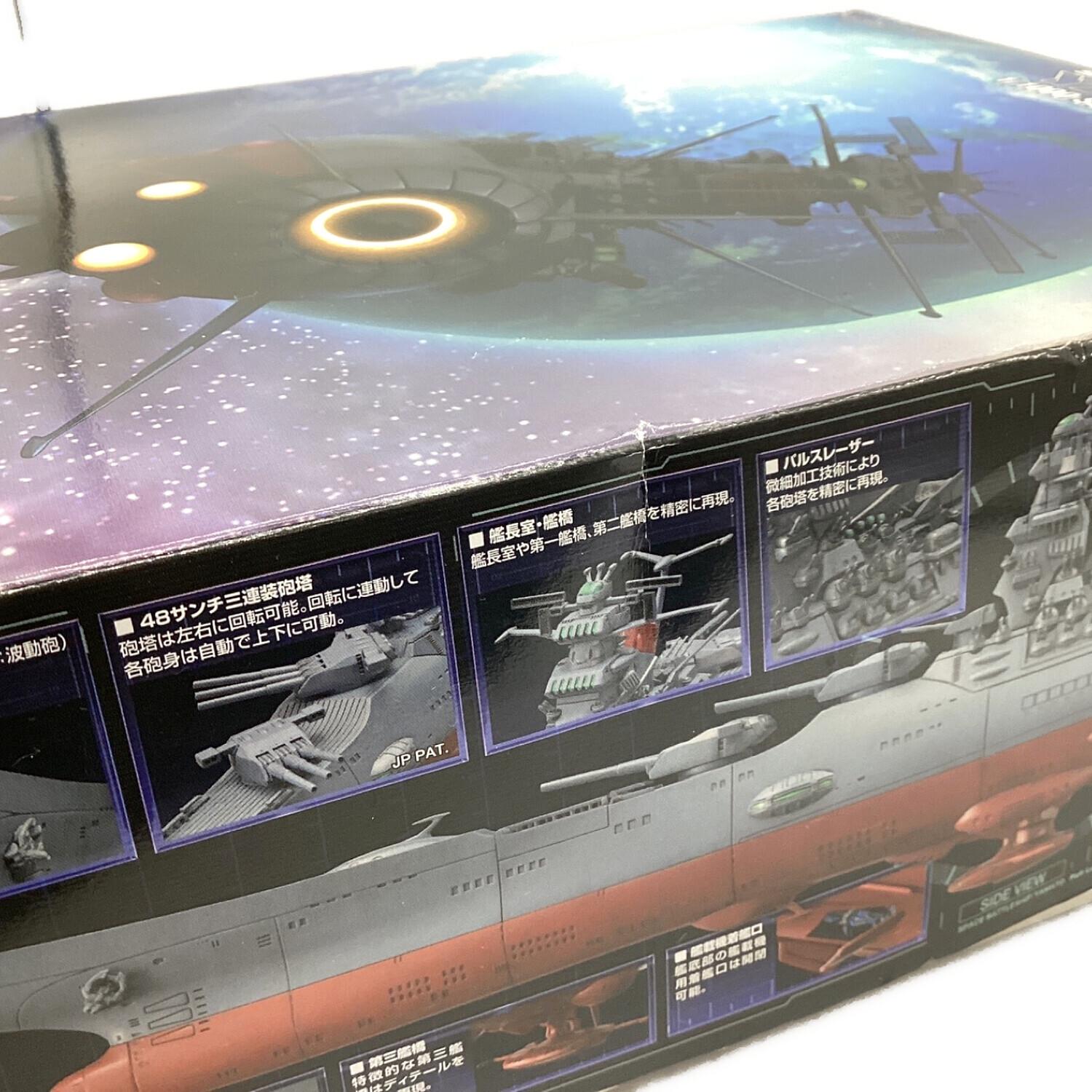 BANDAI (バンダイ) プラモデル アニメキャラクター 箱イタミ有 1/1000